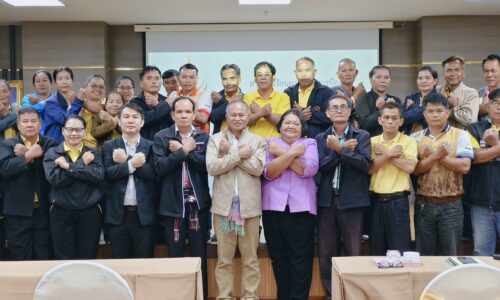 ศรีสะเกษ ! สถาบันพัฒนาองค์กรชุมชนศรีสะเกษประกาศเจตนารมณ์ป้องกันและต่อต้านการทุจริต ได้รางวัลดีเด่นระดับชาติ