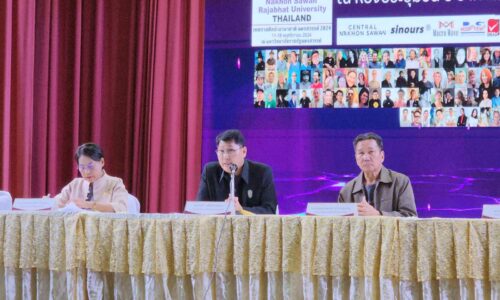 ผู้ว่าราชการจังหวัดนครสวรรค์ เป็นประธานแถลงข่าว โครงการ เทศกาลศิลปะนานาชาติ นครสวรรค์Nakhon Sawan International Art Festival 2024