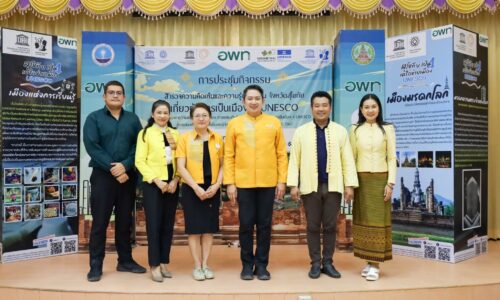 อพท.สุโขทัย จัดประชุมสำรวจความคิดเห็น และความรู้ของคนอำเภอศรีสัชนาลัยเกี่ยวกับการเป็นเมือง 4 UNESCO