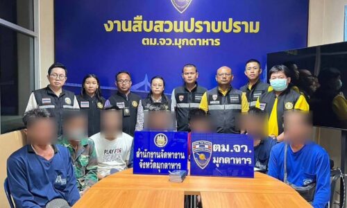 มุกดาหาร ตรวจคนเข้าเมืองบูรณาการร่วมกวดขันจับกุมแรงงานต่างด้าวกระทำผิดกฎหมาย
