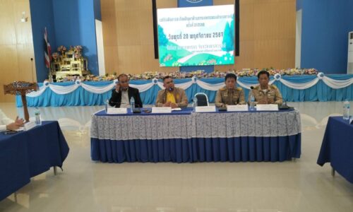 พรรคกล้าธรรม ประธานเปิดการ จัดเวทีรับฟังการสะท้อนปัญหาด้านเกษตร