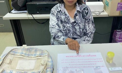 พะเยา จับสาวขายยาบ้าเทศกาลลอยกระทง