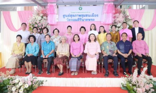 โรงพยาบาลสวรรค์ประชารักษ์ เปิดศูนย์สุขภาพชุมชนเมืองวัดจอมคีรีนาคพรต