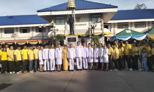 ส.ส.บัญชา เดชเจริญศิริกุล พรรคกล้าธรรม ร่วมพิธี น้อมรำลึกเนื่องในวันคล้ายวันพระบรมราชสมภพ