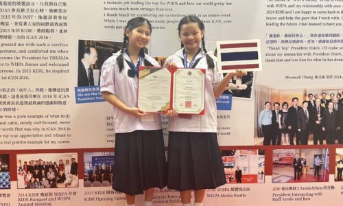 ไต้หวัน สุดยอดเด็กไทย นักเรียนโรงเรียนราชินีบน คว้าเหรียญทองในงาน Kaohsiung International Invention & Design EXPO (KIDE) 2024