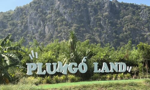ราชบุรี ปีใหม่นี้จะไปเที่ยวไหน แบบฟินๆ Plumgoland เชิญนักท่องเที่ยวมาสัมผัสบรรยากาศเย็น ท่องเที่ยวเชิงเกษตร ไม่ไกลจากกรุงเทพ