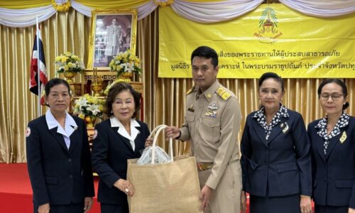ปทุมธานีรองผวจ.มอบสิ่งของพระราชทานให้ผู้ประสบภัย