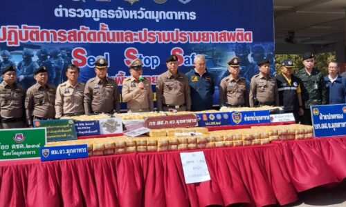 มุกดาหารแถลงข่าวการจับกุมยาบ้า จำนวน 3,220,000 เม็ด พร้อมผู้ต้องหา 1 คน