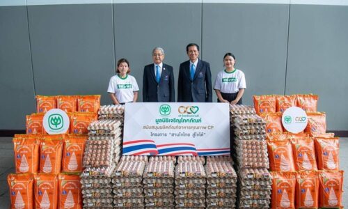 ซีพี – ซีพีเอฟ หนุนโครงการ ‘สานใจไทย สู่ใจใต้’ รุ่นที่ 44 เสริมสร้างโอกาสการศึกษา พัฒนาความคิดและทักษะอาชีพแก่เยาวชนไทยรุ่นใหม่