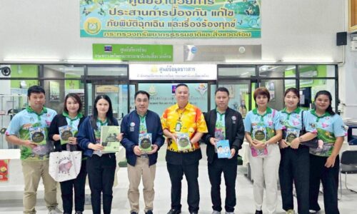 สวนสัตว์เปิดเขาเขียว ศึกษาดูงานและเยี่ยมชมศูนย์ข้อมูลข่าวสารกระทรวงทรัพยากรธรรมชาติและสิ่งแวดล้อม