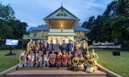 งานใหญ่”Indigo Blue City”