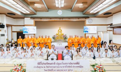 ปทุมธานี ชาวพุทธในต่างแดนรวมพลังศรัทธาทำบุญ 3 วัดไทยในญี่ปุ่น วาระวันคุ้มครองโลก 22 เมษา