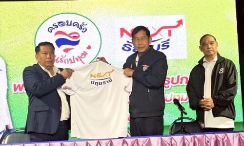 ปทุมธานี นายกแจ๊สเปิดตัวทีมบริหารหนุน สมชาติ ค้าทันเจริญ ผู้สมัครเบอร์ 2 ชนนายกเบี้ยว หลังประชาชนร้องขอ