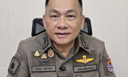 ผบก.เชียงรายเผย ช่วง 7 วันอันตราย มียอดการเกิดอุบัติเหตุและเสียชีวิตลดลง สามารถตรวจยึดยาบ้าได้มากกว่า 1 ล้านเม็ด