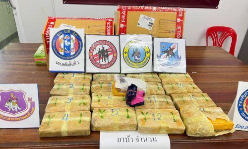 เชียงใหม่ – ส่งกล่องพัสดุลิ้นจี่ข้างในเป็นยาบ้า 100,000 เม็ด ขยายผลตามจับ