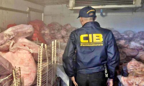 CIB เชียงราย ร่วมปศุสัตว์ บุกทลายห้องเย็นเวียงชัย ยึดซากเนื้อต่างประเทศกว่า 4 ตัน มูลค่ากว่า 7 แสนบาท