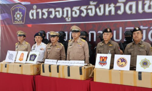 ตำรวจภูธรจังหวัดเชียงรายแถลงข่าวการจับกุมผู้ต้องหา 3 ราย พร้อมของกลางยาบ้า 1.1 ล้านเม็ด