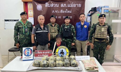 อำเภอแม่อาย จังหวัดเชียงใหม่ – ชุดปฏิบัติการบ้านห้วยส้านร่วมจับกุมหญิงสาวชาวเมียนพร้อมฝิ่นดิบ 17.6 กก.