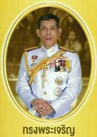 ขอถวายพระพรชัยมงคล เนื่องในศุภมงคลสมัยวันเฉลิมพระชนมพรรษา 73 พรรษาของพระบาทสมเด็จพระปรเมนทรรามาธิบดีศรีสินทรมหาวชิราลงกรณ์ พระวชิรเกล้าเจ้าอยู่หัว