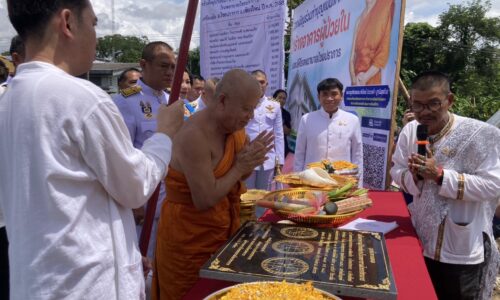 จังหวัดเชียงใหม่ – สร้างตึกผู้ป่วยพิเศษโรงพยาบาลถวายเป็นพระราชกุศล