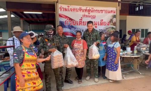 “ศรีสะเกษ” ชาวจันทบุรี ยกร้านก๋วยเตี๋ยวข้ามจังหวัด จัดเลี้ยง ทหาร-ตชด. เป็นกำลังใจแนวหน้ารักษาอธิปไตย