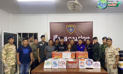 ตำรวจจับกุมผู้ต้องหา 3 คน พร้อมของกลางยาบ้า 498,000 เม็ด ซุกซ่อนในกล่องส้มสด เตรียมส่งเข้าสู่พื้นที่ชั้นในของประเทศ