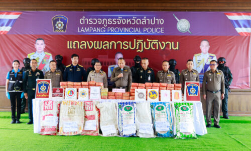 ตำรวจภูธรภาค 5 แถลงผลการสืบสวนจับกุมผู้ต้องหาคดียาเสพติดรายสำคัญ ของ ภ.จว.ลำปาง
