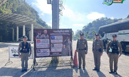 เชียงราย – สภ.แม่จันลงพื้นที่ประชาสัมพันธ์ POLICE CARE บนรถเมล์เขียว ก่อนปิดตำนาน 40 ปี รถเมล์เขียว! อำลาเที่ยวสุดท้าย