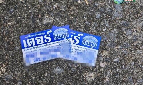 เชียงราย – แก๊งเงินกู้นอกระบบอาละวาด! โปรยใบปลิวสร้างความเดือดร้อนซ้ำเติมชาวบ้านแม่คำ-ศรีค้ำ วอนตำรวจเร่งปราบปราม