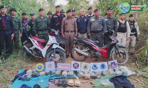 เชียงใหม่ – สกัดทัพมัจจุราชสีดำ! ทหารพรานแม่อายไล่ล่าขบวนการค้ายา ยึดฝิ่นดิบกว่า 60 กิโลฯ