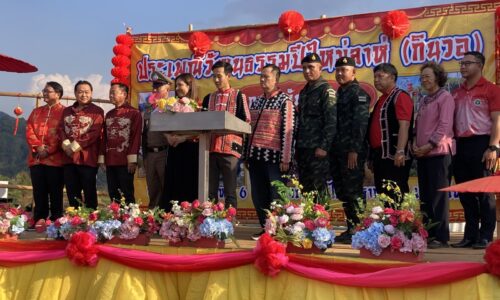 อำเภอไชยปราการ จังหวัดเชียงใหม่ สี่ชนเผ่าอยู่ร่วมกันจัดงานกินวอปีใหม่ลาหู่