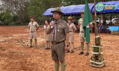 อำเภอไชยปราการ จังหวัดเชียงใหม่ นายกสมาคมครูแจ้งอย่าตกเป็นเหยื่อมิจฉาชีพสะแกมเมอร์