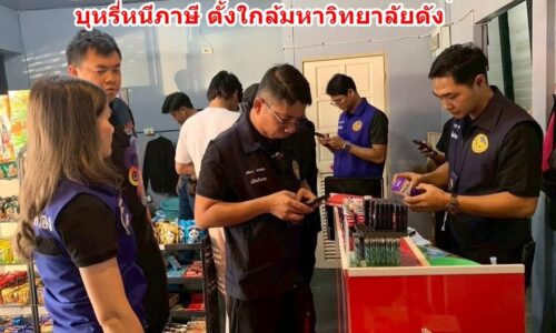 เชียงราย – จับร้านลักลอบขาย น้ำกระท่อม บุหรี่ไฟฟ้า บุหรี่หนีภาษี ตั้งใกล้มหาวิทยาลัยดัง