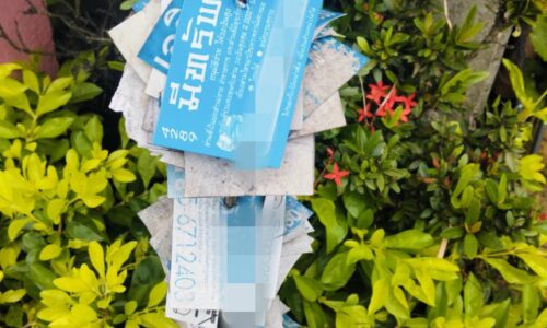 ชาวเชียงรายสุดทน! แก๊งเงินกู้ดอกโหดอาละวาดหนัก โปรยนามบัตรสกปรก วอนผู้การฯ เชียงราย สั่งเช็คบิลก่อนบานปลาย