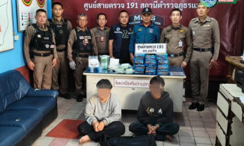 เชียงราย – ผกก.หยู สั่งเข้ม! สายตรวจ 191 แม่จัน รวบสองเยาวชนรับจ้างขนยานรก พร้อมของกลางไอซ์-เค 29.9 กก.