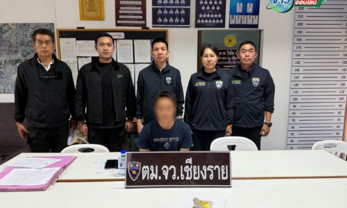 ตม.เชียงราย จับกุมผู้ต้องหาตามหมายจับ เอี่ยวกลุ่มขบวนการขนต่างด้าวจีน