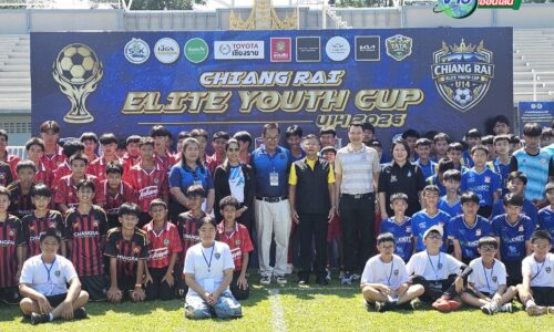 เชียงรายเปิดศึกแข้งเยาวชน “CHIANG RAI ELITE YOUTH CUP U14 2026” ปั้นดาวรุ่งสู่อนาคตวงการฟุตบอลไทย