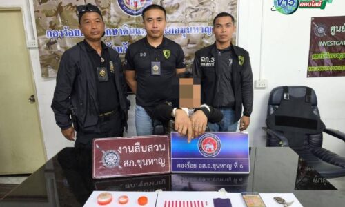 ศรีสะเกษ / ฝ่ายปกครองอำเภอขุนหาญ เปิดยุทธการ 238 พิทักษ์นครลำดวน ได้ยาบ้า 113 เม็ด