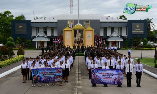 เชียงใหม่ – ศพน. รวมพลัง “ไทยต้านภัยยาเสพติด” ประกาศเจตนารมณ์วันต่อต้านยาเสพติดโลก สุ่มตรวจฉี่กำลังพล ผลเป็นศูนย์ 100%