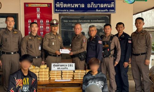 เชียงราย – สายตรวจแม่จันตาไว! ล่าระทึก 2 โจ๋ทิ้งของกลาง 2 แสนเม็ด ขยายผลทลายคลังซุกเพิ่มอีก 3.7 แสนเม็ด-เคตามีน 10 กก.