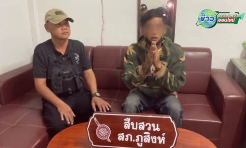 “ศรีสะเกษ” รวบแล้ว “โยฮัน” หนุ่มหัวร้อนตื๊บลุงขายไอติม-ชาวบ้านเจ็บ 3 ราย ยกมือไหว้ขอโทษทำเดือดร้อน ขณะที่ ตร.แจ้ง 2 ข้อหาหนัก