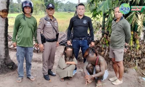 “ศรีสะเกษ” รวบโจร 2 ผัว-เมีย แอบขโมยปั้มน้ำเพื่อนบ้านขายซื้อยาบ้าเสพ ไม่เว้นแม้แต่บ้านที่เคยขอน้ำใช้