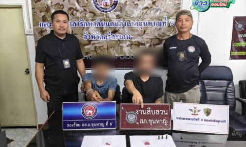 ศรีสะเกษ ! นายอำเภอขุนหาญ Operation 90 Days แผนยุทธการ 90 วัน พิฆาตยาเสพติด