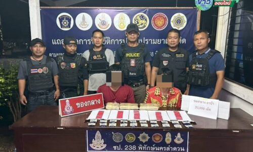 ผู้ว่าฯศรีสะเกษ สั่งระดมกำลังกวาดล้างนักบิน-เอเย่นต์ค้ายานรก จนท.ฝีมือดีตะครุบได้ 2 ราย พร้อมของกลางยาบ้า 2 หมื่นเม็ด