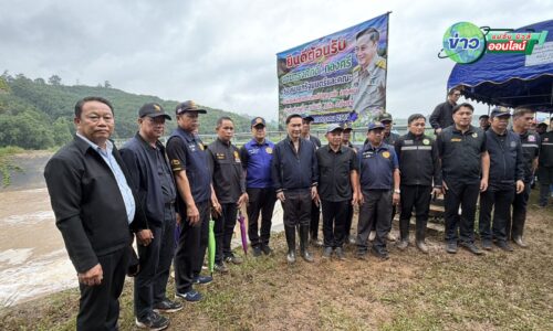 “รองนายกฯ ทรงศักดิ์” ลงพื้นที่ จ.เชียงราย ติดตามการซ่อมแซม “ฝายทุ่งหลวง” เร่งรัดเตรียมความพร้อมรับมืออุทกภัย
