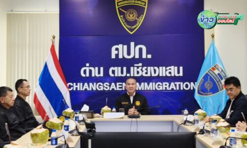 รัฐมนตรีว่าการกระทรวงยุติธรรม ตรวจเยี่ยมการสกัดกั้นยาเสพติดตามแนวชายแดนไทย–ลาว ย้ำความร่วมมือระหว่างประเทศสกัดกั้นยาเสพติดตั้งแต่ต้นทาง