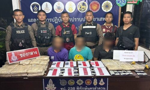 ศรีสะเกษ – ผู้ว่าฯสั่งจับแหลก แถลงผลบุกทลายเครือข่ายค้ายานรก รวบ 3 เอเย่นต์-นักบิน พร้อมของกลางยาบ้ากว่า 2.6 แสนเม็ด