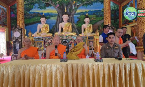 เชียงราย – ภัยศาสนา! คอลเซ็นเตอร์อ้าง ปปง.-ตำรวจ รีดเงินวัดแม่คำ 8.7 ล้าน โอนเข้าบัญชีม้า 66 บัญชี